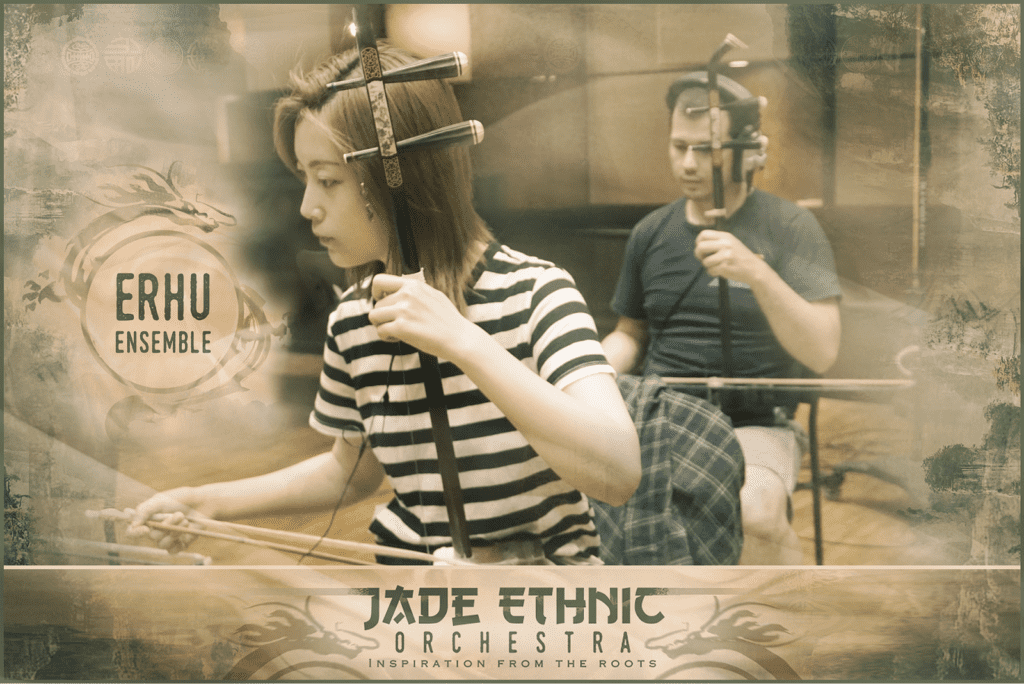 JADE Ethnic Orchestra by Strezov Sampling