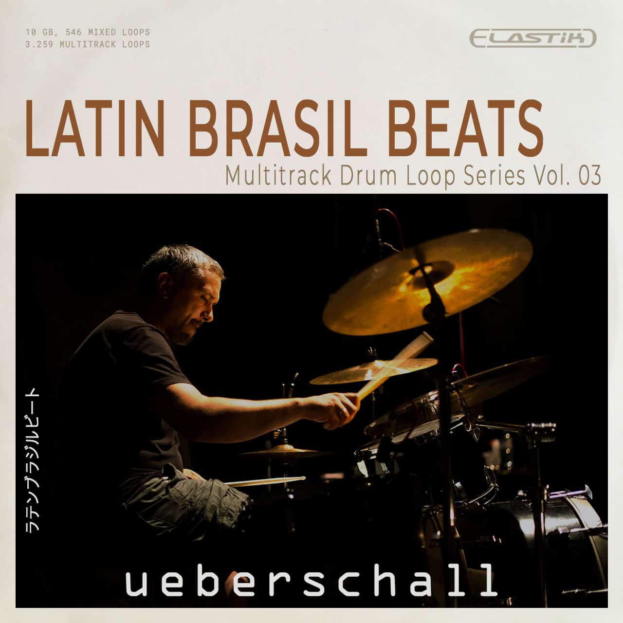 Latin Brasil Beats – Multitrack Drum Loop Series: Vol. 3