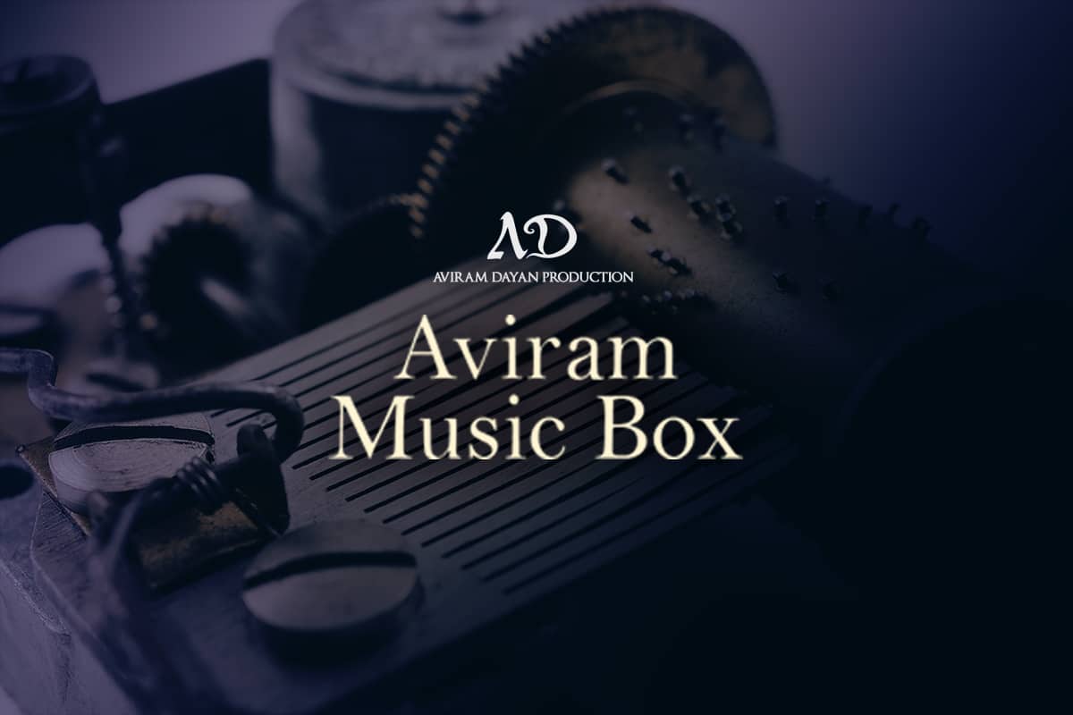 70% OFF Aviram Music Box by Aviram Dayan Production