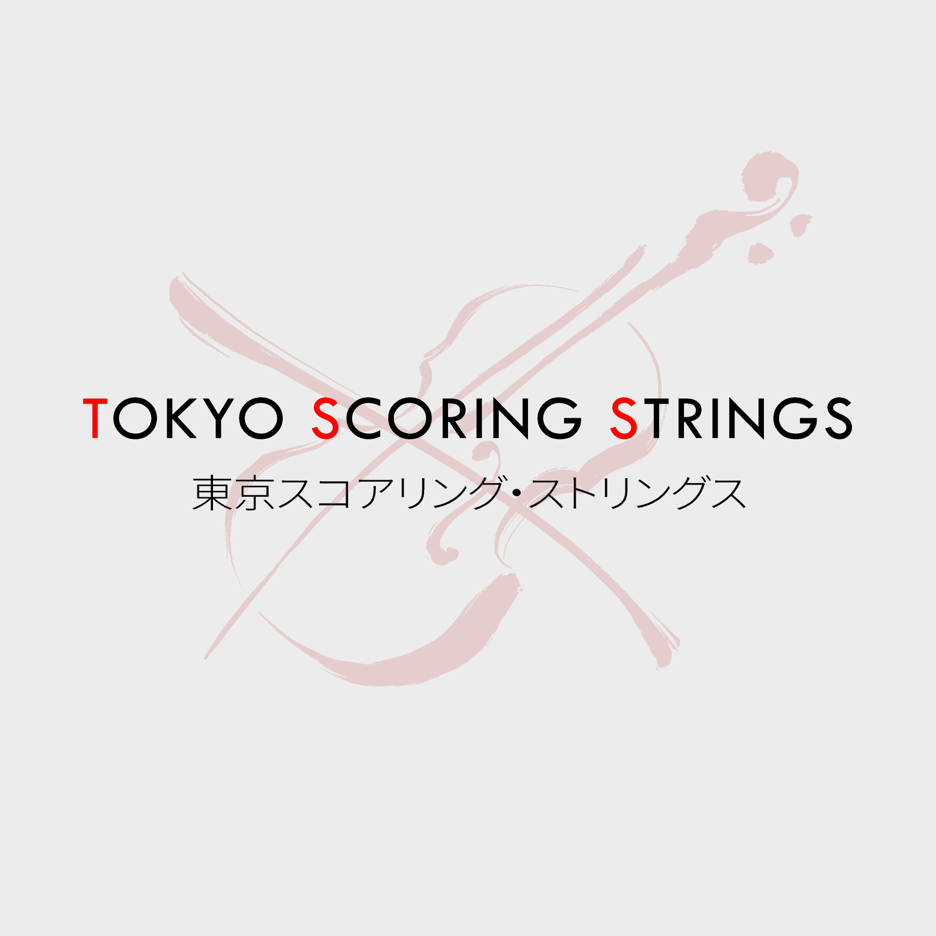 Review of Tokyo Scoring Strings The Only Japanese Studio Sound from Impact Soundworks 53 Tokyo Scoring Strings Square Logo