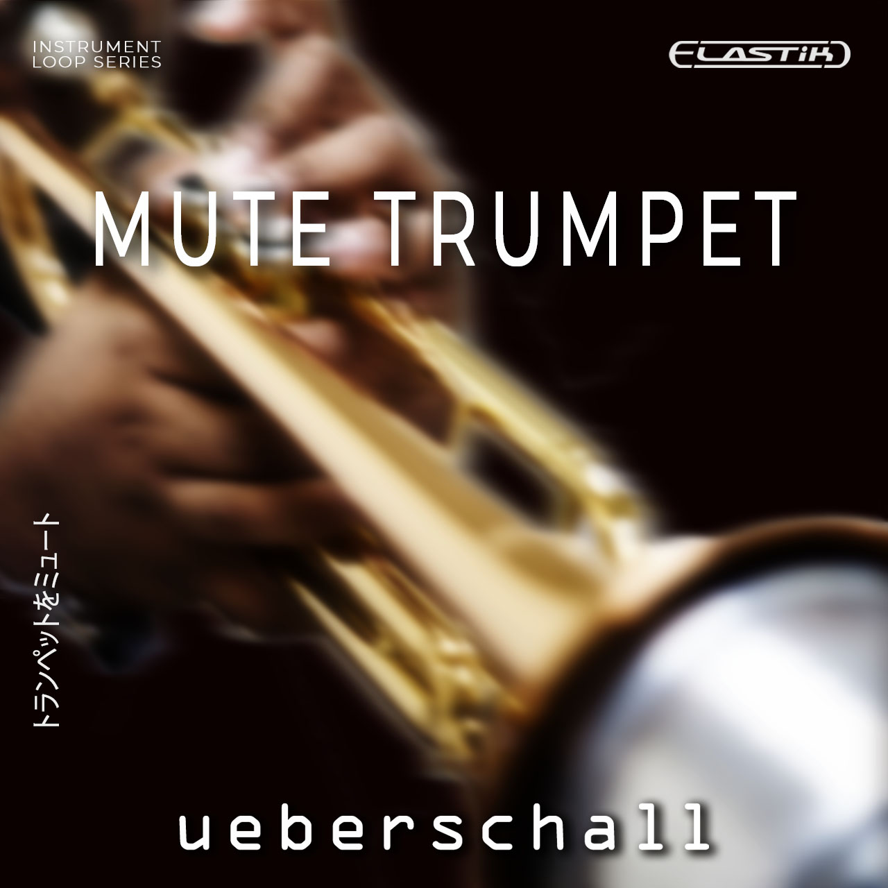 Intimate Mute Trumpet: Emotive Downtempo, Timeless Sound - Soulful And Jazzy 36 Intimate Mute Trumpet Emotive DowntempoTimeless Sound Soulful And Jazzy Mute Trumpet ueberschall 1280x1280 1
