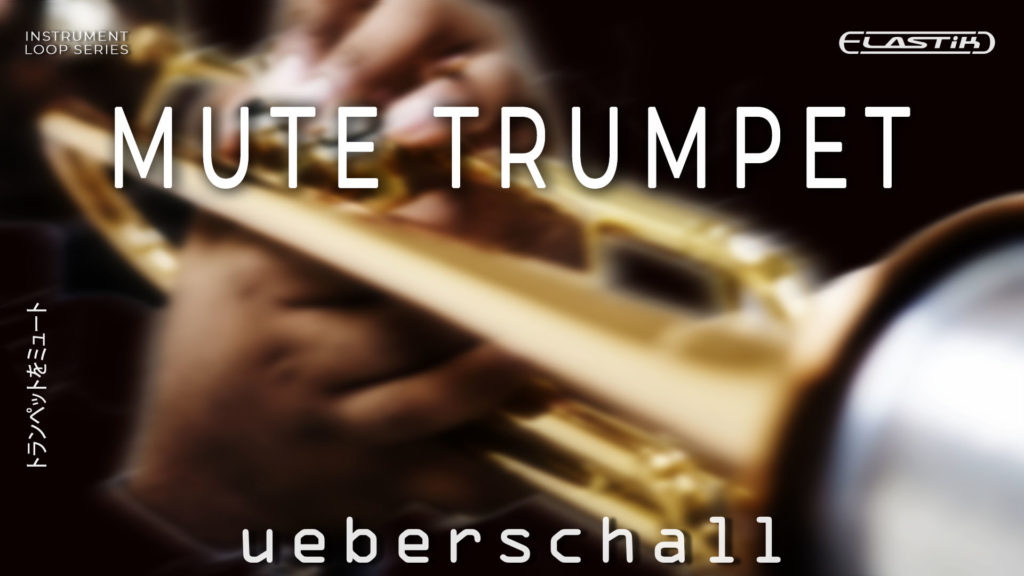 Intimate Mute Trumpet Emotive DowntempoTimeless Sound Soulful And Jazzy Mute Trumpet ueberschall 1920x1080 1